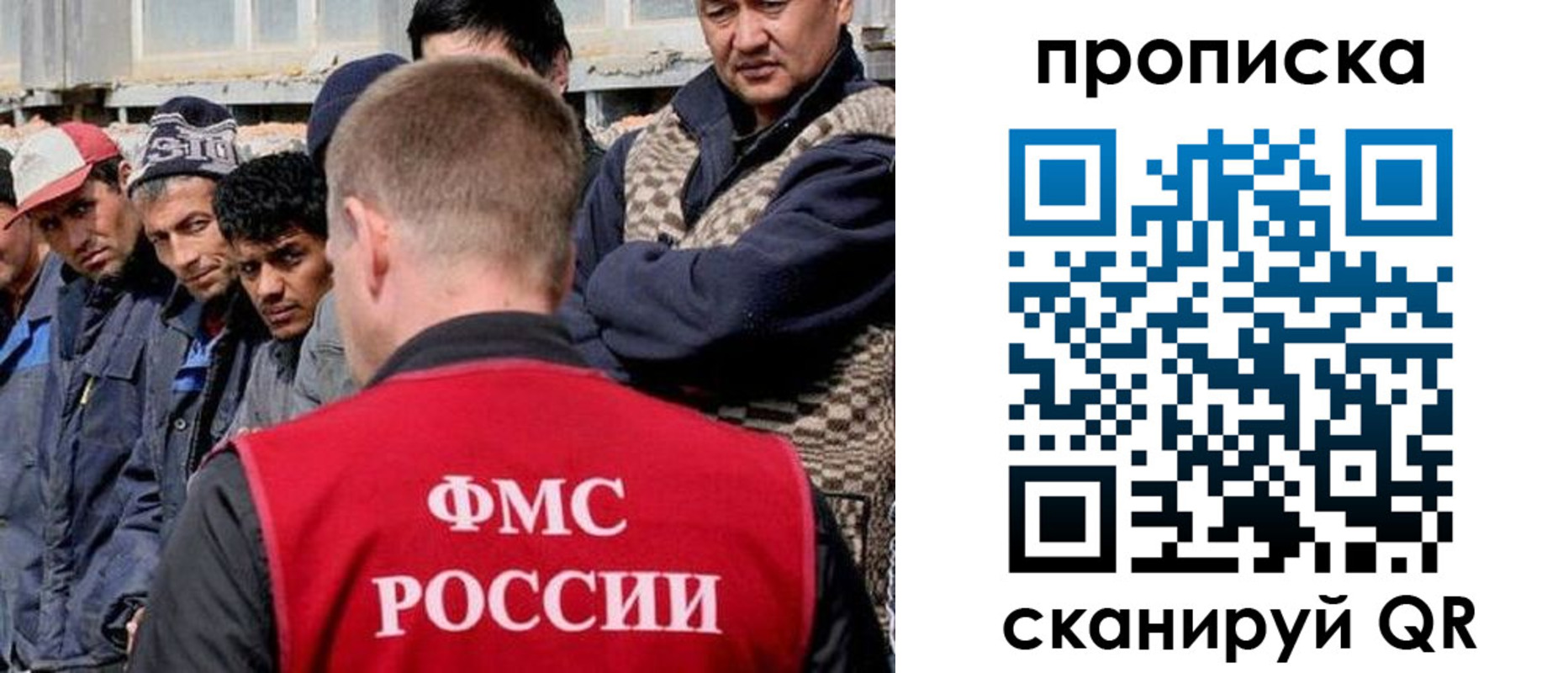 миграционный учет в Ясногорске