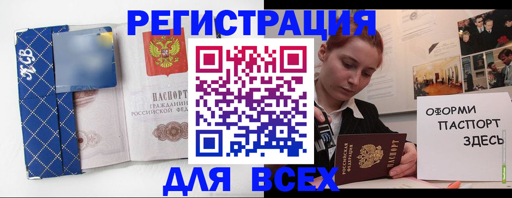 найти адрес прописки в Ясногорске